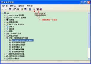 電腦無音頻設備的常見原因及解決方法——兼談相關軟硬件批發(fā)注意事項