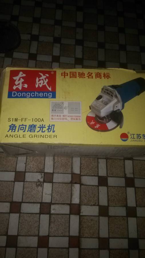 150元才使用兩次的角磨機轉讓 性價比之選，二手雖便宜但你真的需要嗎？